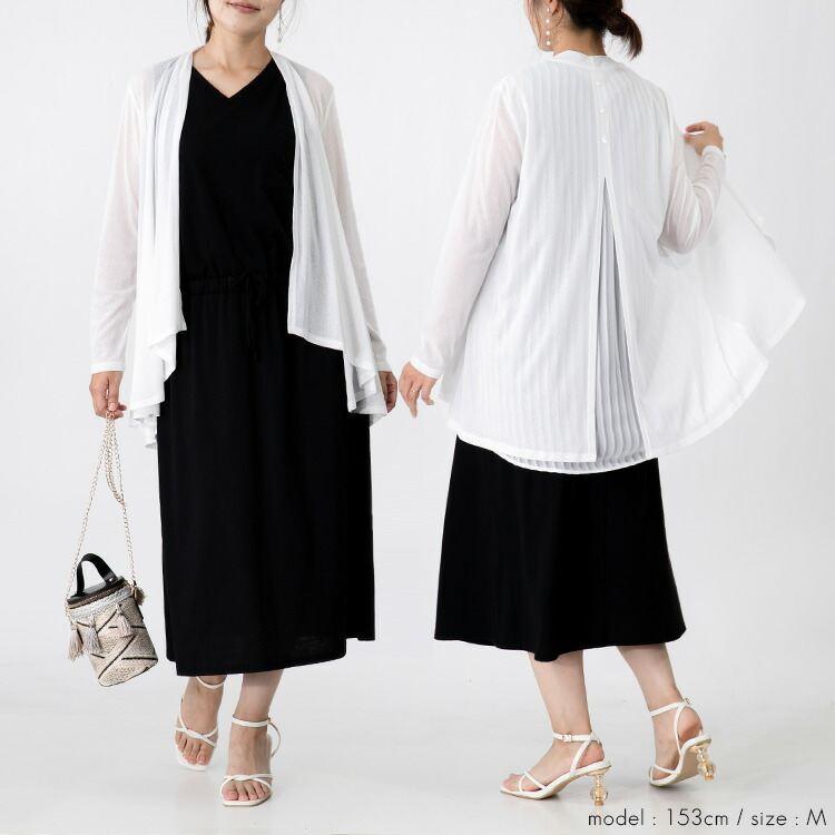 【送料無料/再入荷】 後ろストライプ使いカーディガン 4色 M L 洗える サラサラ 快適 防シワ 軽量 長袖 レディース トップス カーディガン 羽織 カーデ |  | 09