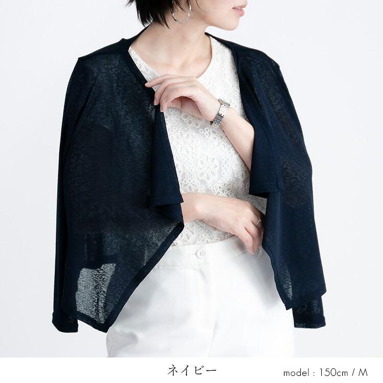【送料無料/再入荷】 さらさらドライタッチカーディガン 6色 M-LL 七分袖 洗える UVケア 防シワ 速乾 超軽量 シアー レディース トップス カーディガン 夏 |  | 19