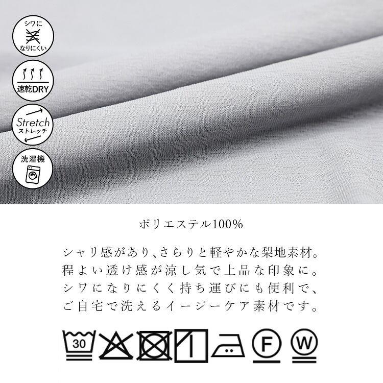 【送料無料/再入荷】 さらさらドライタッチカーディガン 6色 M-LL 七分袖 洗える UVケア 防シワ 速乾 超軽量 シアー レディース トップス カーディガン 夏 |  | 24