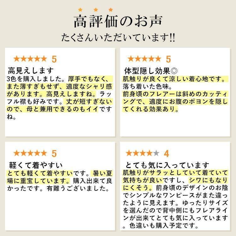 【送料無料/再入荷】 さらさらドライタッチカーディガン 6色 M-LL 七分袖 洗える UVケア 防シワ 速乾 超軽量 シアー レディース トップス カーディガン 夏 |  | 07
