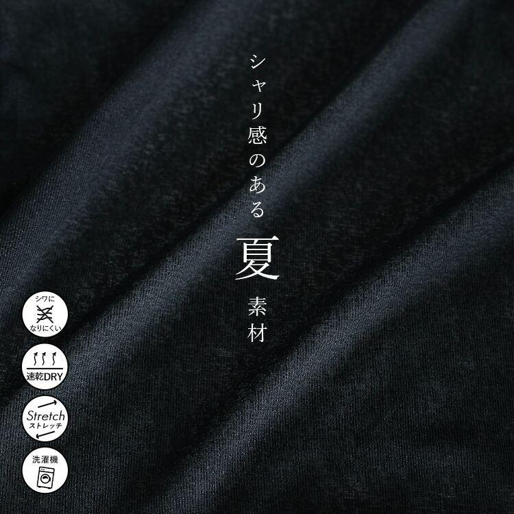 【送料無料/再入荷】 さらさらドライタッチカーディガン 6色 M-LL 七分袖 洗える UVケア 防シワ 速乾 超軽量 シアー レディース トップス カーディガン |  | 08