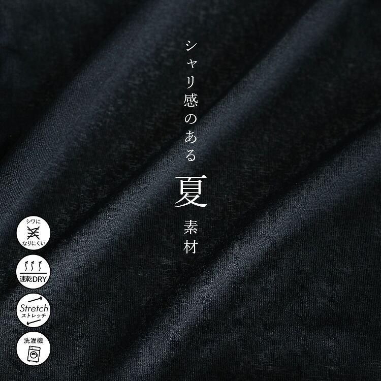 【送料無料/再入荷】 さらさらドライタッチカーディガン 6色 M-LL 七分袖 洗える UVケア 防シワ 速乾 超軽量 シアー レディース トップス カーディガン 夏 |  | 09