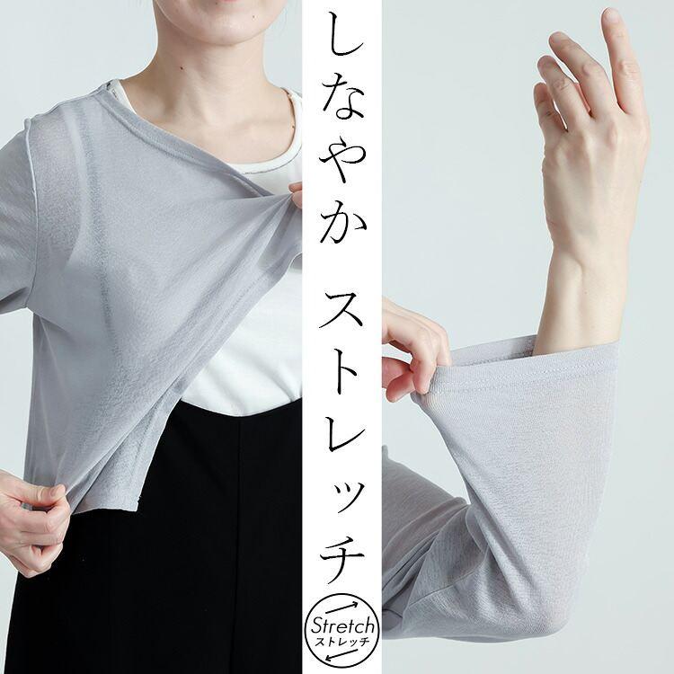 【送料無料/再入荷】 さらさらドライタッチカーディガン 6色 M-LL 七分袖 洗える UVケア 防シワ 速乾 超軽量 シアー レディース トップス カーディガン 夏 |  | 11