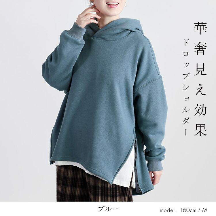 【送料無料/再入荷】 裏起毛パーカー 4色 M L 長袖 洗える レディース トップス パーカー スウェット トレーナー 裏シャギー 裏ス フード付 春秋冬 |  | 14