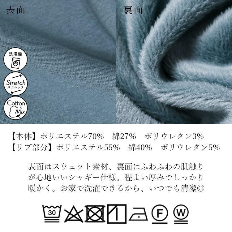 【送料無料/再入荷】 裏起毛パーカー 4色 M L 長袖 洗える レディース トップス パーカー スウェット トレーナー 裏シャギー 裏ス フード付 春秋冬 |  | 22