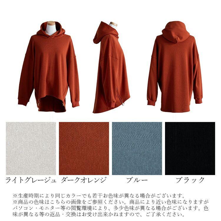 【新作モデルで再入荷】【送料無料】 裏起毛パーカー 4色 M L 長袖 洗える レディース トップス パーカー スウェット トレーナー 裏シャギー |  | 19