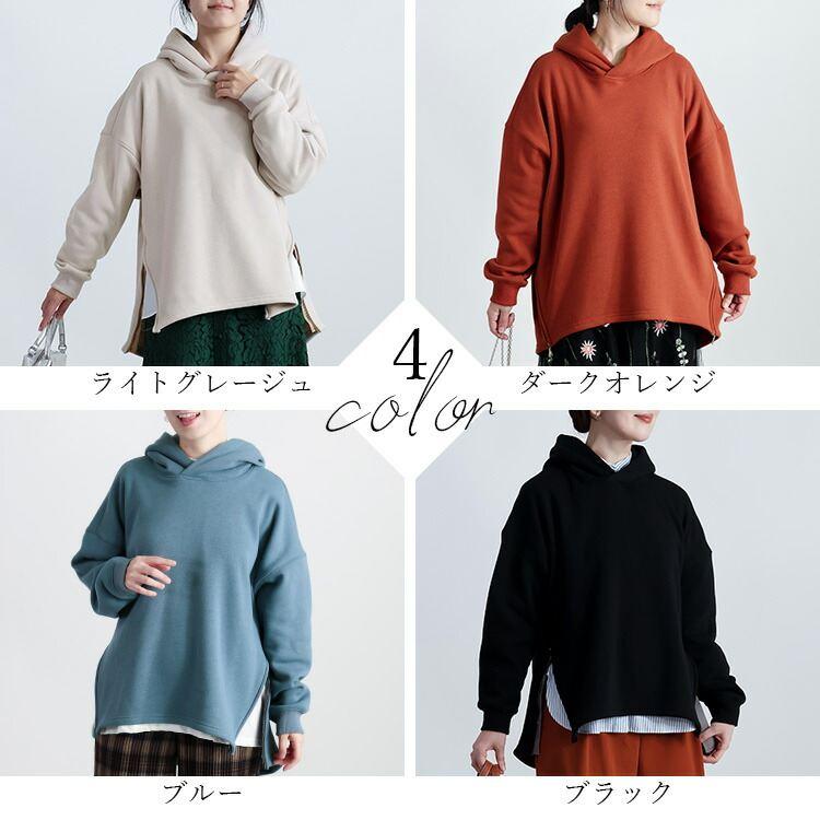 【送料無料/再入荷】 裏起毛パーカー 4色 M L 長袖 洗える レディース トップス パーカー スウェット トレーナー 裏シャギー 裏ス フード付 春秋冬 |  | 05