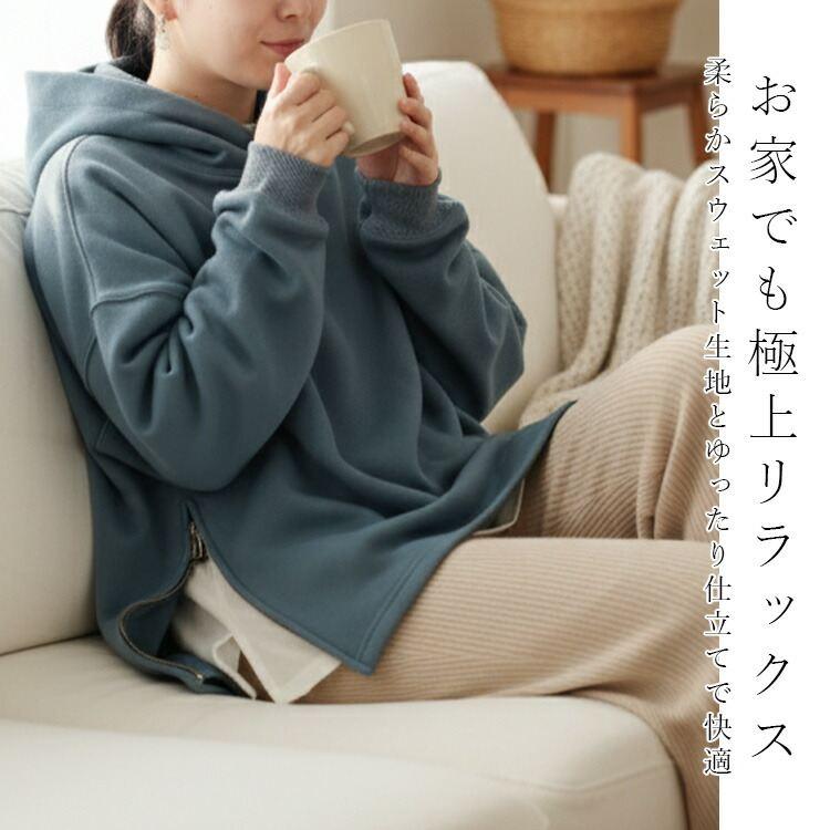 【送料無料/再入荷】 裏起毛パーカー 4色 M L 長袖 洗える レディース トップス パーカー スウェット トレーナー 裏シャギー 裏ス フード付 春秋冬 |  | 07