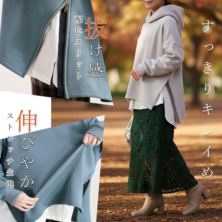 【新作モデルで再入荷】【送料無料】 裏起毛パーカー 4色 M L 長袖 洗える レディース トップス パーカー スウェット トレーナー 裏シャギー |  | 04