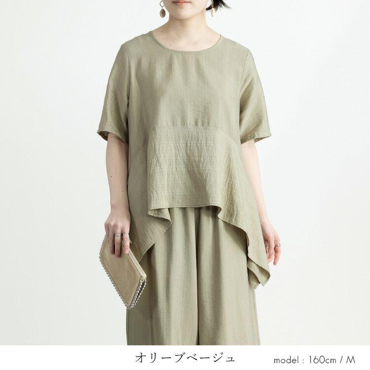 【再入荷】【送料無料】ほの艶リッチセットアップ 5色 M-LL 洗える レディース トップス オーバーブラウス パンツ フォーマル セットアップ 2点セット 春夏秋 |  | 15