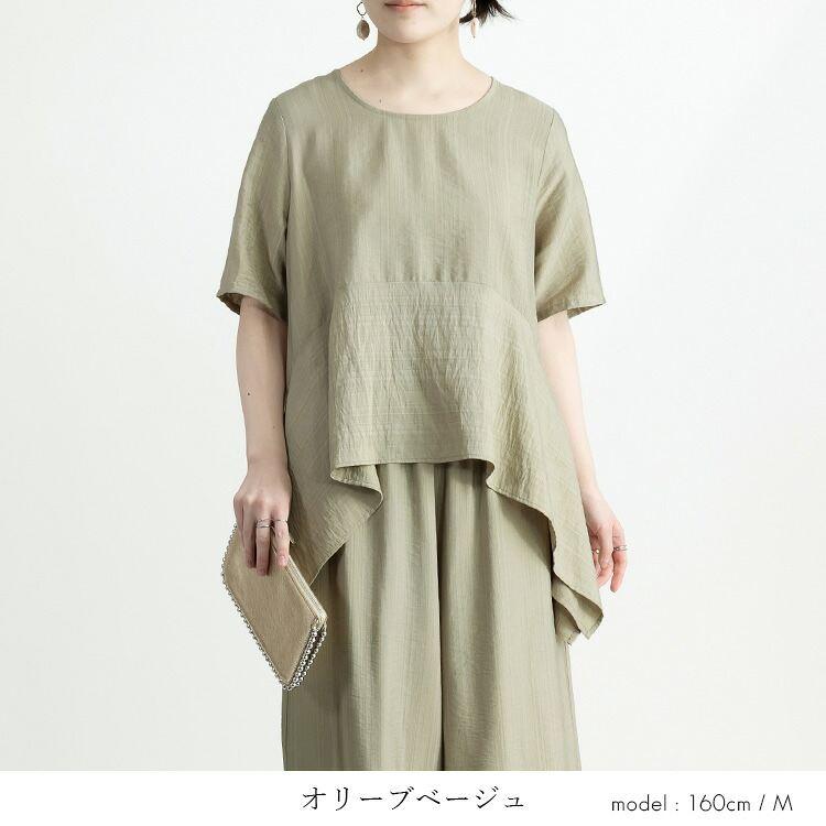 【送料無料/再入荷】ほの艶リッチセットアップ 5色 M-LL 洗える レディース トップス オーバーブラウス パンツ フォーマル セットアップ 2点セット 春夏秋 |  | 14