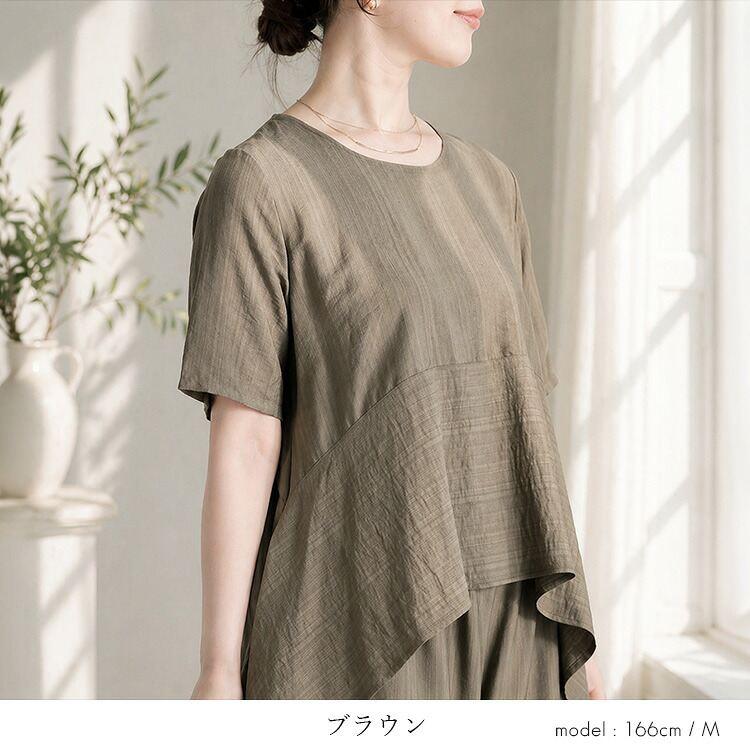 【送料無料/再入荷】ほの艶リッチセットアップ 5色 M-LL 洗える レディース トップス オーバーブラウス パンツ フォーマル セットアップ 2点セット 春夏秋 |  | 15