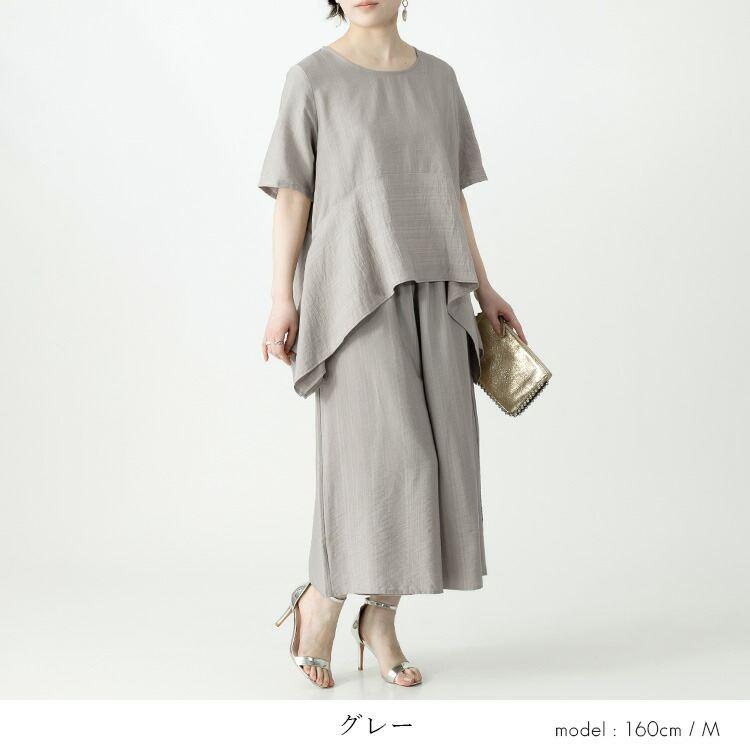 【送料無料】 ほの艶リッチセットアップ 5色 M-LL 洗える レディース トップス オーバーブラウス パンツ フォーマル セットアップ 2点セット アンサンブル 春夏 |  | 12