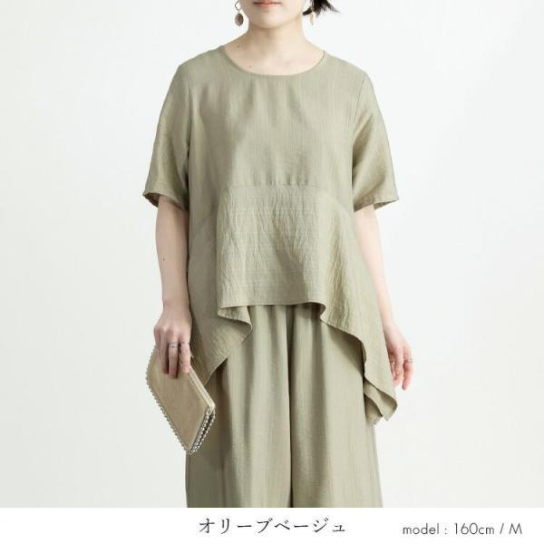 【送料無料】 ほの艶リッチセットアップ 6色 M-LL 洗える レディース トップス オーバーブラウス パンツ フォーマル セットアップ 2点セット アンサンブル 春夏 |  | 13