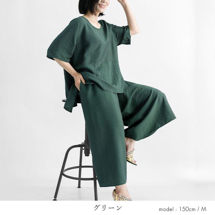 【送料無料】 ほの艶リッチセットアップ 5色 M-LL 洗える レディース トップス オーバーブラウス パンツ フォーマル セットアップ 2点セット アンサンブル 春夏 |  | 14