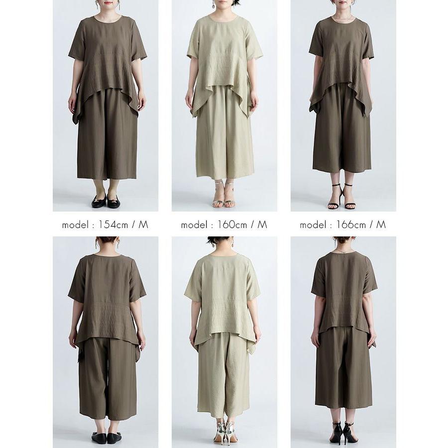 【送料無料/再入荷】ほの艶リッチセットアップ 5色 M-LL 洗える レディース トップス オーバーブラウス パンツ フォーマル セットアップ 2点セット 春夏秋 |  | 20