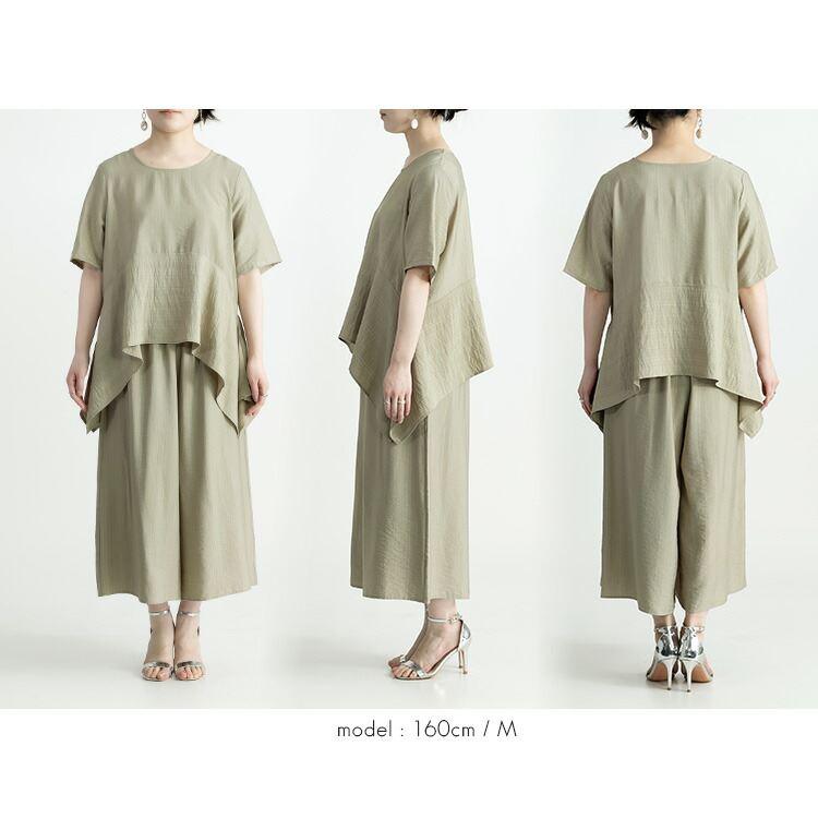 【送料無料】 ほの艶リッチセットアップ 5色 M-LL 洗える レディース トップス オーバーブラウス パンツ フォーマル セットアップ 2点セット アンサンブル 春夏 |  | 17