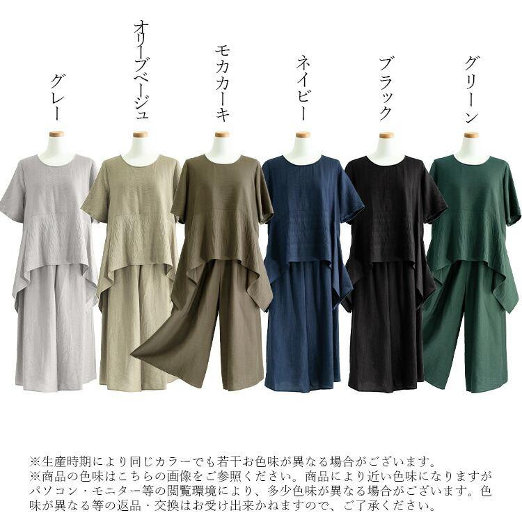 【再入荷】【送料無料】ほの艶リッチセットアップ 5色 M-LL 洗える レディース トップス オーバーブラウス パンツ フォーマル セットアップ 2点セット 春夏秋 |  | 24
