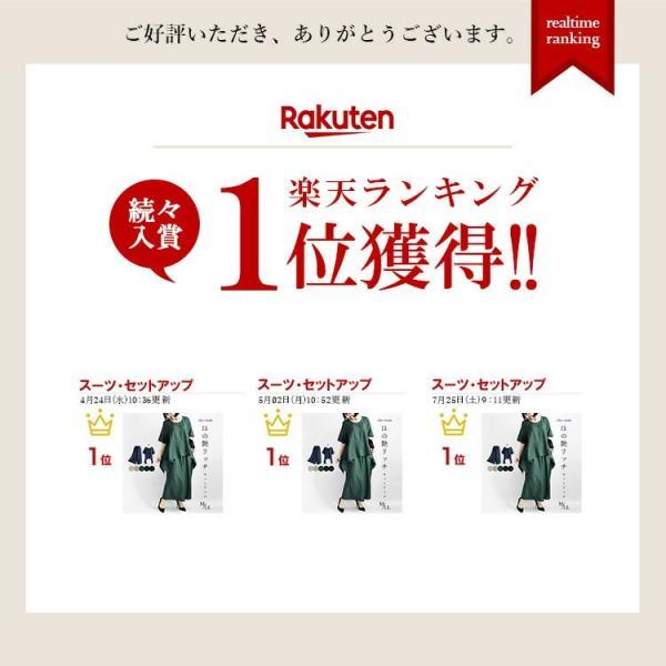 【送料無料】 ほの艶リッチセットアップ 6色 M-LL 洗える レディース トップス オーバーブラウス パンツ フォーマル セットアップ 2点セット アンサンブル 春夏 |  | 01
