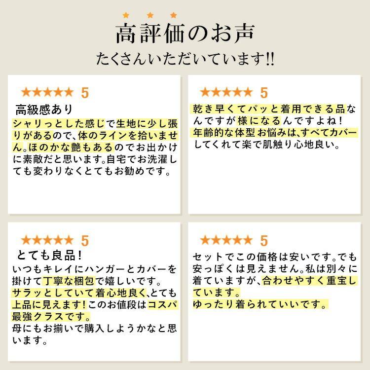 【送料無料】 ほの艶リッチセットアップ 5色 M-LL 洗える レディース トップス オーバーブラウス パンツ フォーマル セットアップ 2点セット アンサンブル 春夏 |  | 02