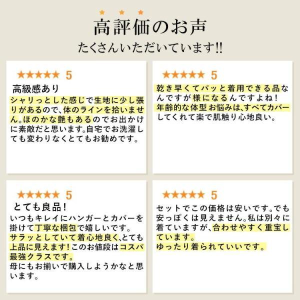 【送料無料】 ほの艶リッチセットアップ 6色 M-LL 洗える レディース トップス オーバーブラウス パンツ フォーマル セットアップ 2点セット アンサンブル 春夏 |  | 02