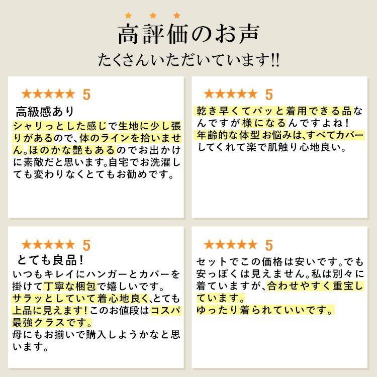 【再入荷】【送料無料】ほの艶リッチセットアップ 5色 M-LL 洗える レディース トップス オーバーブラウス パンツ フォーマル セットアップ 2点セット 春夏秋 |  | 07