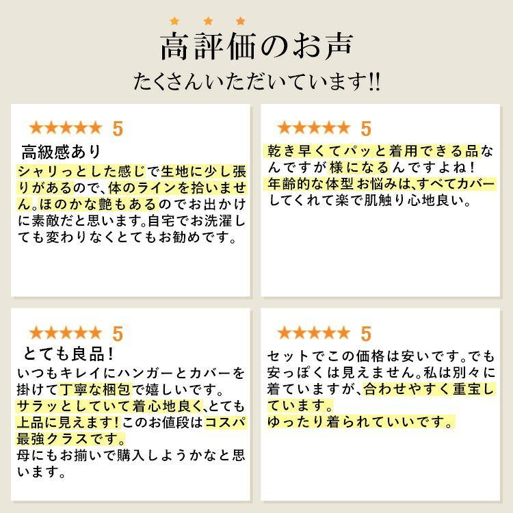 【送料無料/再入荷】ほの艶リッチセットアップ 5色 M-LL 洗える レディース トップス オーバーブラウス パンツ フォーマル セットアップ 2点セット 春夏秋 |  | 06