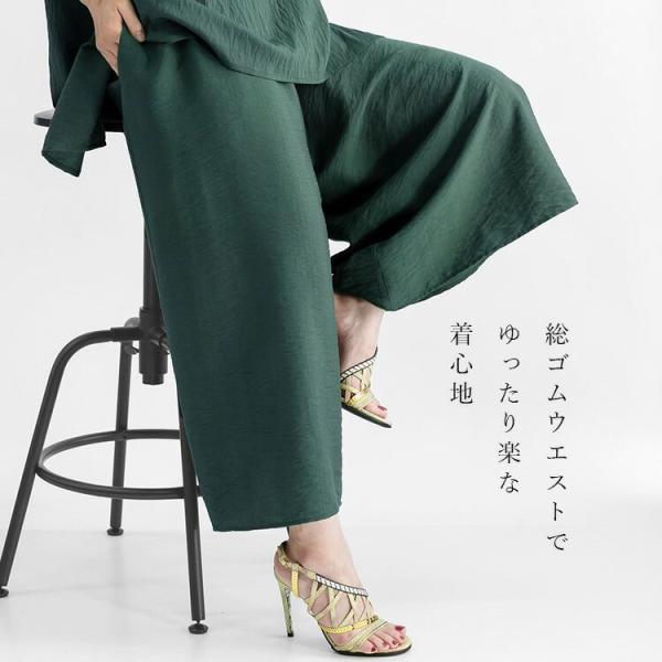 【送料無料】 ほの艶リッチセットアップ 6色 M-LL 洗える レディース トップス オーバーブラウス パンツ フォーマル セットアップ 2点セット アンサンブル 春夏 |  | 03