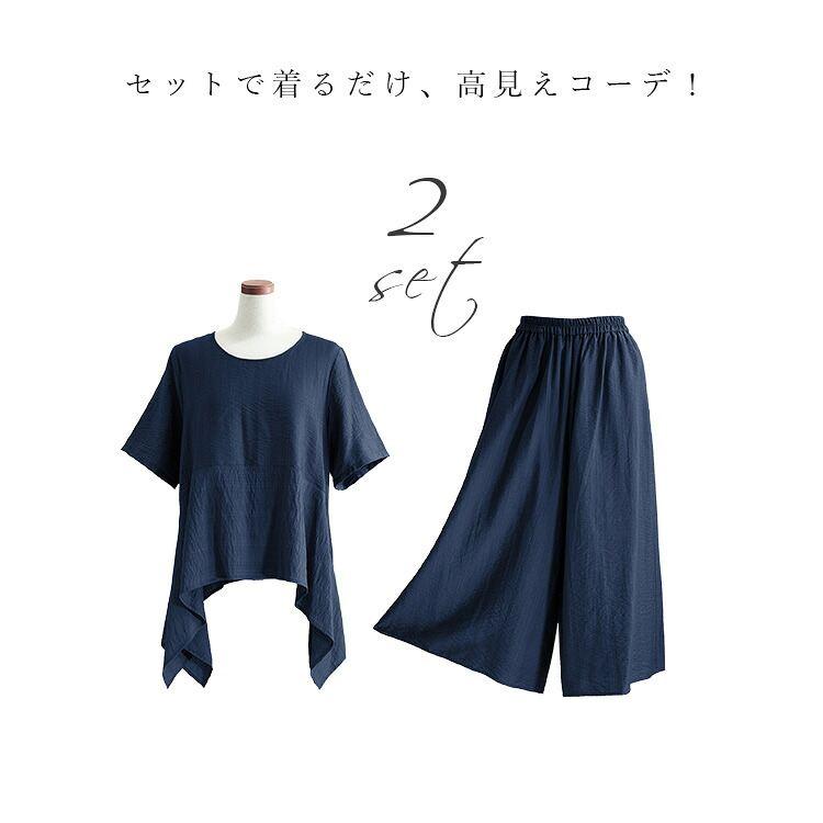 【送料無料/再入荷】ほの艶リッチセットアップ 5色 M-LL 洗える レディース トップス オーバーブラウス パンツ フォーマル セットアップ 2点セット 春夏秋 |  | 07