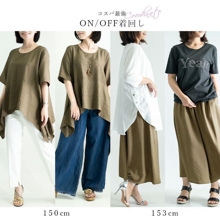 【送料無料】 ほの艶リッチセットアップ 5色 M-LL 洗える レディース トップス オーバーブラウス パンツ フォーマル セットアップ 2点セット アンサンブル 春夏 |  | 04