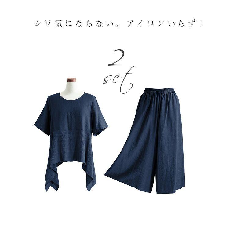 【送料無料】 ほの艶リッチセットアップ 5色 M-LL 洗える レディース トップス オーバーブラウス パンツ フォーマル セットアップ 2点セット アンサンブル 春夏 |  | 05