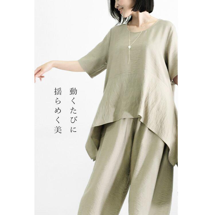 【送料無料】 ほの艶リッチセットアップ 5色 M-LL 洗える レディース トップス オーバーブラウス パンツ フォーマル セットアップ 2点セット アンサンブル 春夏 |  | 06