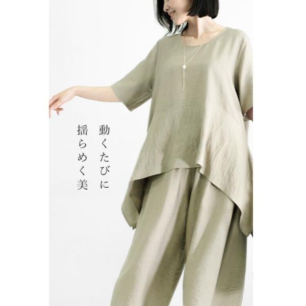 【送料無料】 ほの艶リッチセットアップ 6色 M-LL 洗える レディース トップス オーバーブラウス パンツ フォーマル セットアップ 2点セット アンサンブル 春夏 |  | 06