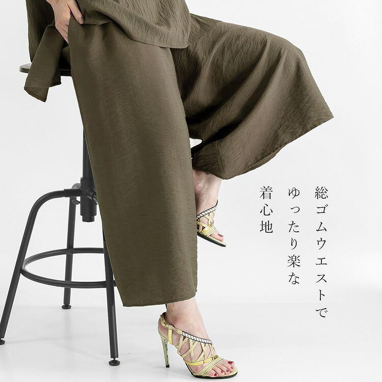 【送料無料/再入荷】ほの艶リッチセットアップ 5色 M-LL 洗える レディース トップス オーバーブラウス パンツ フォーマル セットアップ 2点セット 春夏秋 |  | 10