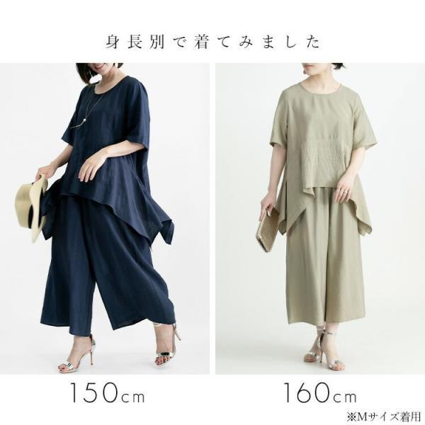 【送料無料】 ほの艶リッチセットアップ 6色 M-LL 洗える レディース トップス オーバーブラウス パンツ フォーマル セットアップ 2点セット アンサンブル 春夏 |  | 08