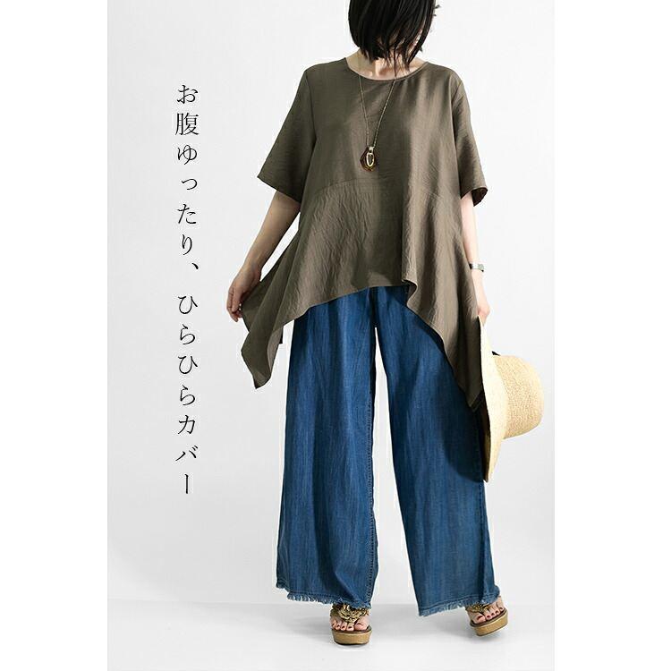 【送料無料/再入荷】ほの艶リッチセットアップ 5色 M-LL 洗える レディース トップス オーバーブラウス パンツ フォーマル セットアップ 2点セット 春夏秋 |  | 12
