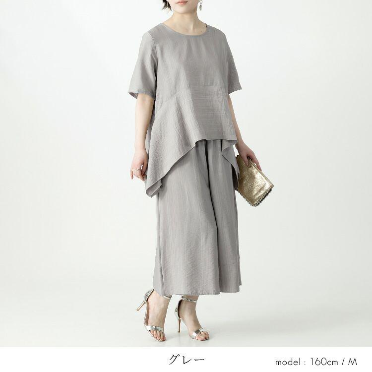 【送料無料/再入荷】ほの艶リッチセットアップ 5色 M-LL 洗える レディース トップス オーバーブラウス パンツ フォーマル セットアップ 2点セット 春夏秋 |  | 13