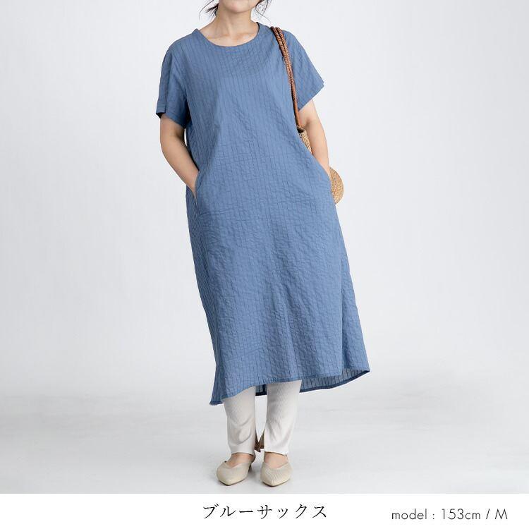 【送料無料/再入荷】 コットン100％タックワンピース 7色 M L 洗える レディース ワンピース ワンピ 夏ワンピ ロング 半袖 天然素材 |  | 11