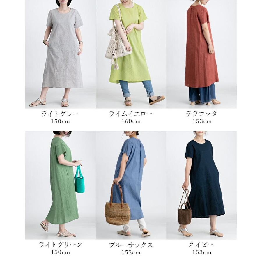 【送料無料/再入荷】 コットン100％タックワンピース 7色 M L 洗える レディース ワンピース ワンピ 夏ワンピ ロング 半袖 天然素材 |  | 02