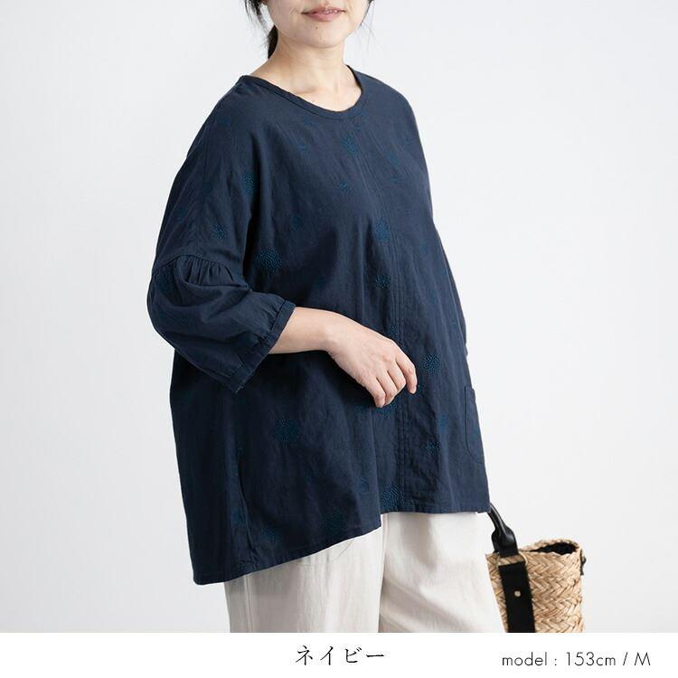 【送料無料/再入荷】 綿麻ドット刺繍ブラウス 2色 M L 洗える 七分袖 レディース トップス ブラウス チュニック 大人 ナチュラル コットン 綿麻 刺繍 春夏 3888 |  | 09