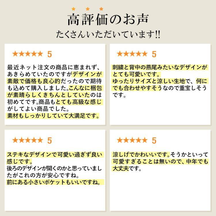 【送料無料/再入荷】 綿麻ドット刺繍ブラウス 2色 M L 洗える 七分袖 レディース トップス ブラウス チュニック 大人 ナチュラル コットン 綿麻 刺繍 春夏 3888 |  | 01