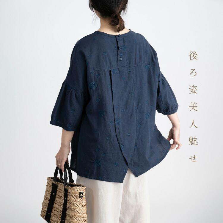 【送料無料/再入荷】 綿麻ドット刺繍ブラウス 2色 M L 洗える 七分袖 レディース トップス ブラウス チュニック 大人 ナチュラル コットン 綿麻 刺繍 春夏 3888 |  | 03