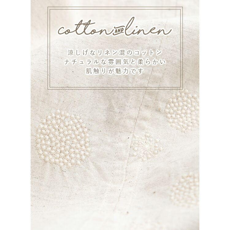 【送料無料/再入荷】 綿麻ドット刺繍ブラウス 2色 M L 洗える 七分袖 レディース トップス ブラウス チュニック 大人 ナチュラル コットン 綿麻 刺繍 春夏 3888 |  | 05