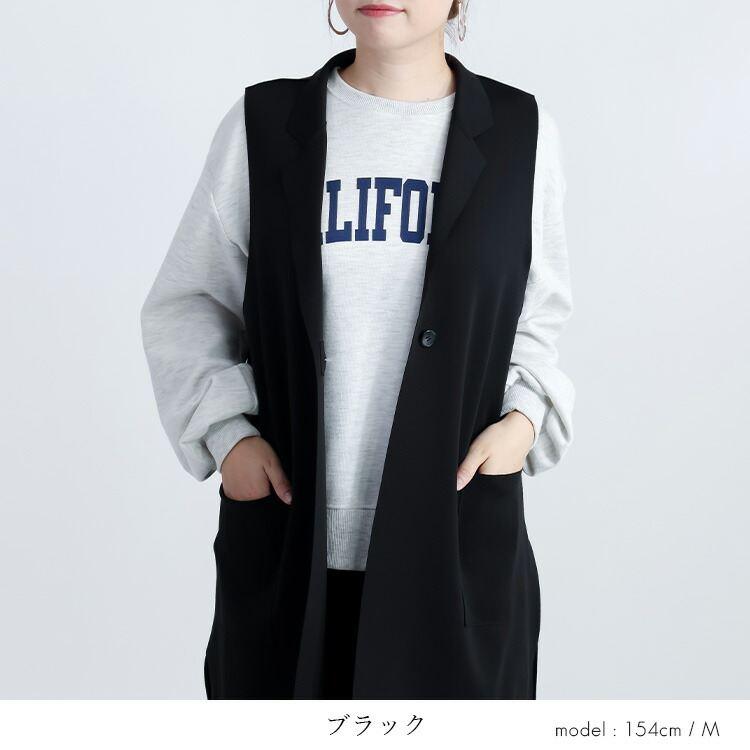 【送料無料/再入荷】 落ち感が綺麗なジレ 3色 M L 前釦あり 美ドレープ 洗える レディース トップス ジレ ベスト ロングジレ 体型カバー ダンボールニット |  | 13