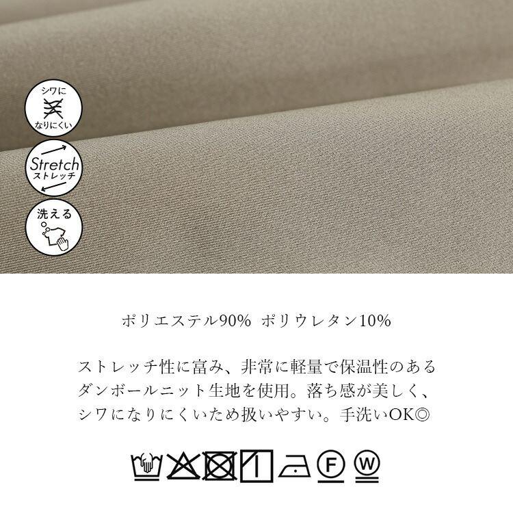 【送料無料/再入荷】 落ち感が綺麗なジレ 3色 M L 前釦あり 美ドレープ 洗える レディース トップス ジレ ベスト ロングジレ 体型カバー ダンボールニット |  | 18