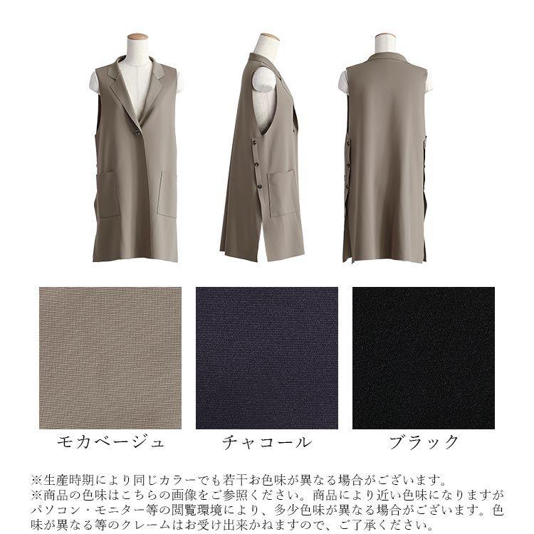 【送料無料/再入荷】 落ち感が綺麗なジレ 3色 M L 前釦あり 美ドレープ 洗える レディース トップス ジレ ベスト ロングジレ 体型カバー ダンボールニット |  | 19