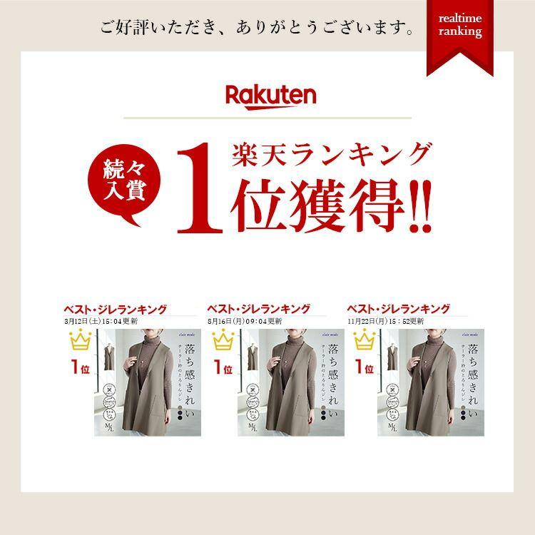 【送料無料/再入荷】 落ち感が綺麗なジレ 3色 M L 前釦あり 美ドレープ 洗える レディース トップス ジレ ベスト ロングジレ 体型カバー ダンボールニット |  | 01