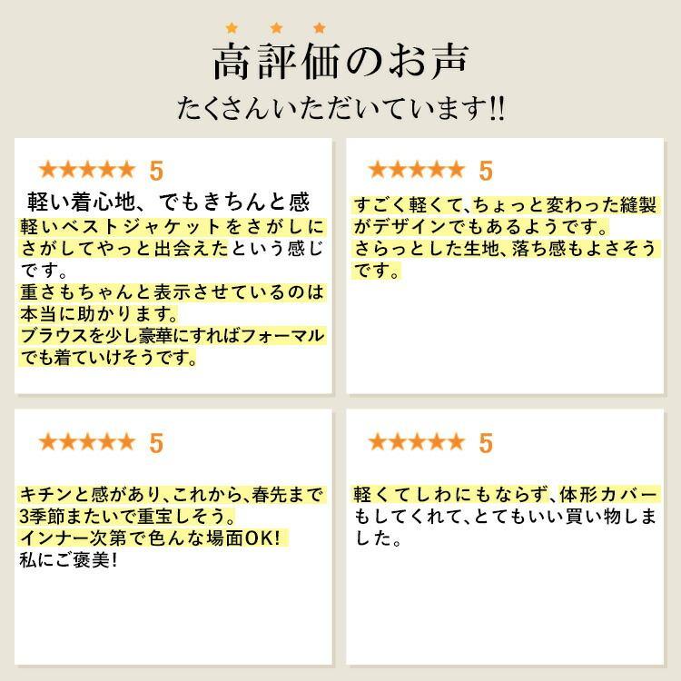 【送料無料/再入荷】 落ち感が綺麗なジレ 3色 M L 前釦あり 美ドレープ 洗える レディース トップス ジレ ベスト ロングジレ 体型カバー ダンボールニット |  | 02