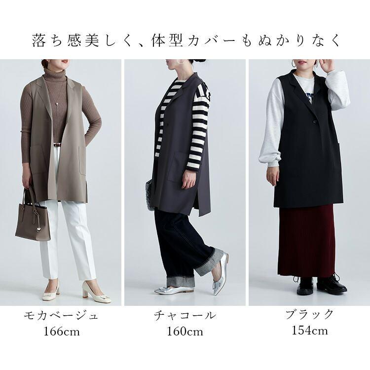 【送料無料/再入荷】 落ち感が綺麗なジレ 3色 M L 前釦あり 美ドレープ 洗える レディース トップス ジレ ベスト ロングジレ 体型カバー ダンボールニット |  | 03
