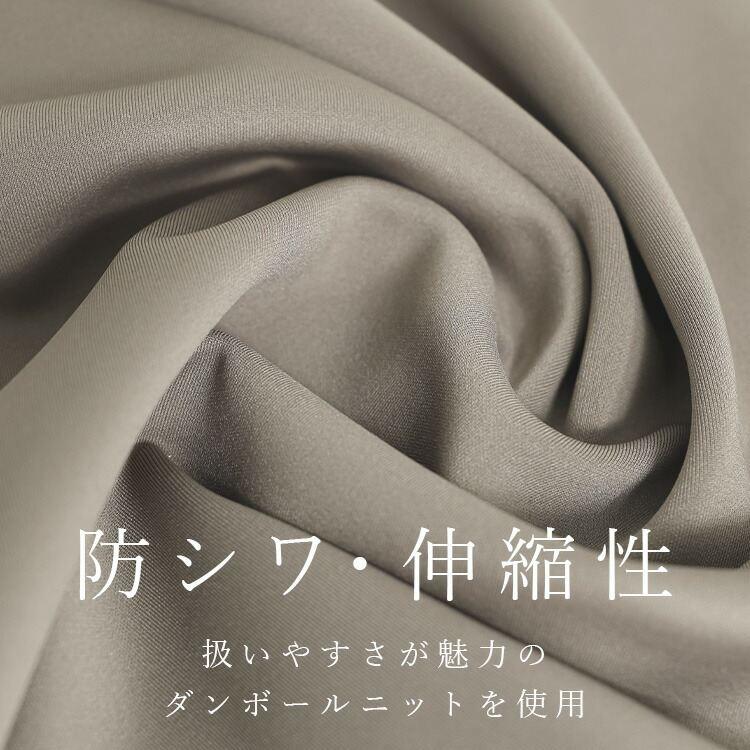 【送料無料/再入荷】 落ち感が綺麗なジレ 3色 M L 前釦あり 美ドレープ 洗える レディース トップス ジレ ベスト ロングジレ 体型カバー ダンボールニット |  | 04